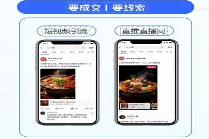 百度推广在餐饮行业的运用实例