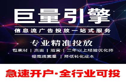 360信息流广告的创意执行：看这五个案例如何脱颖而出